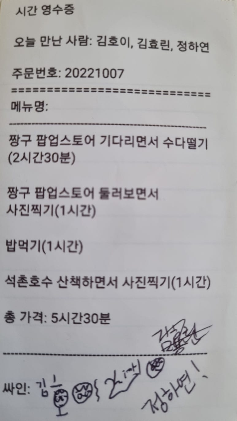 인터뷰 이미지
