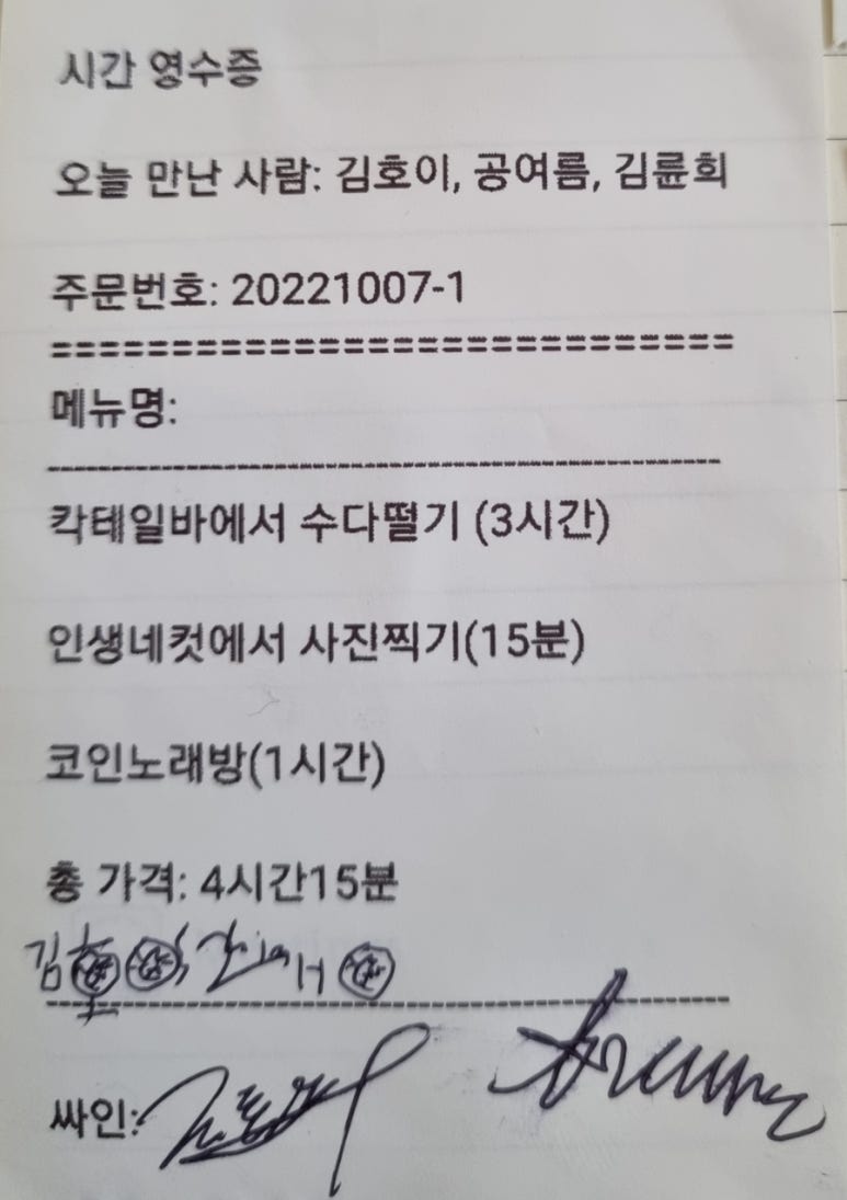 인터뷰 이미지