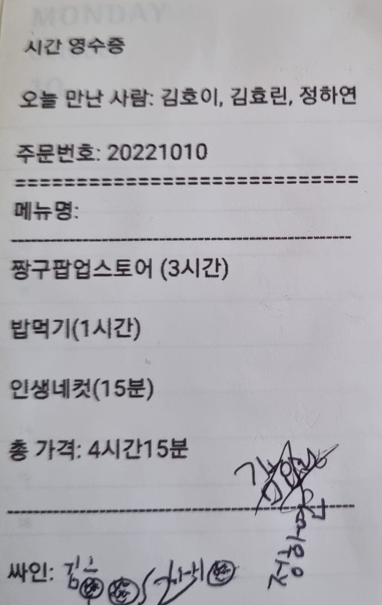 인터뷰 이미지