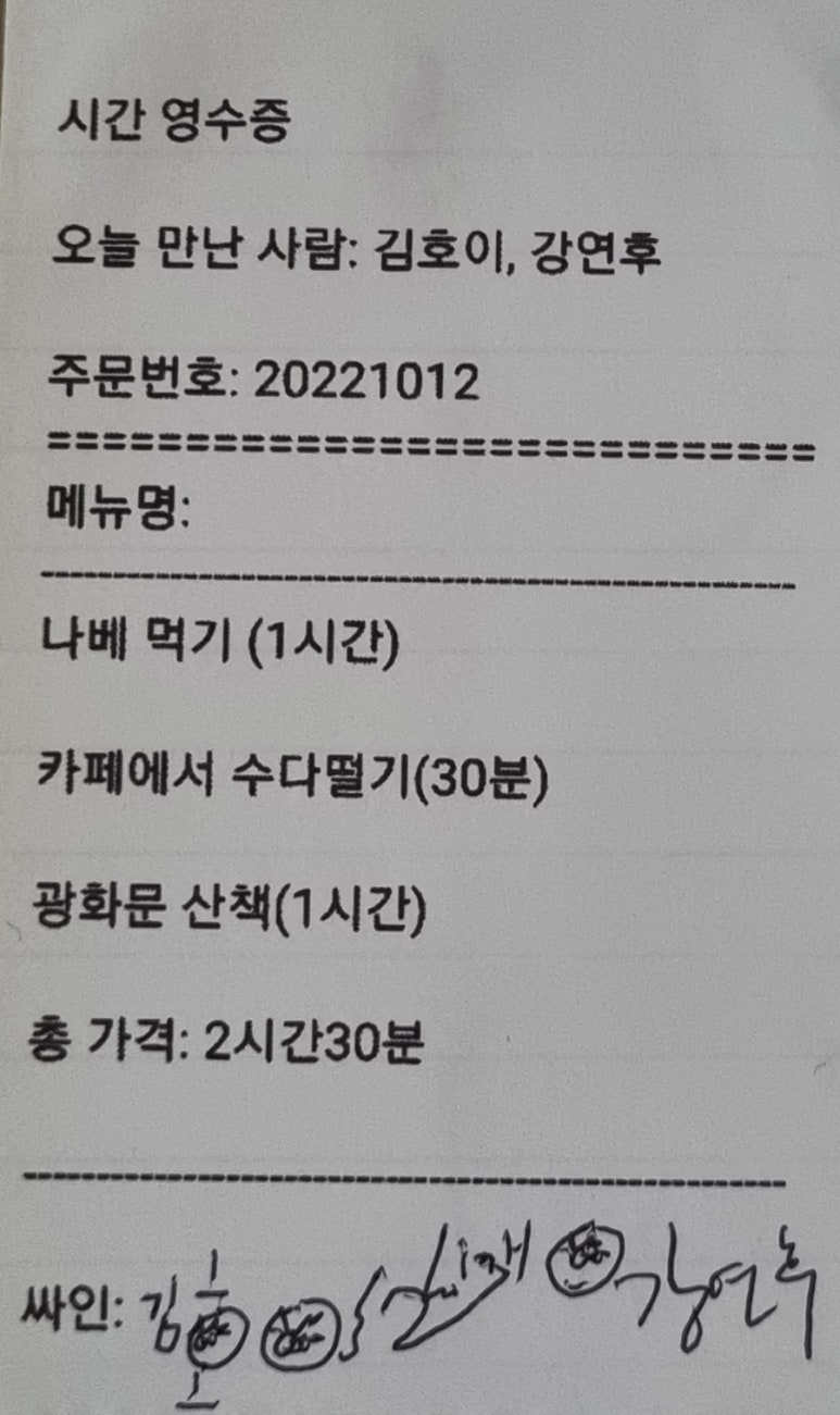 인터뷰 이미지
