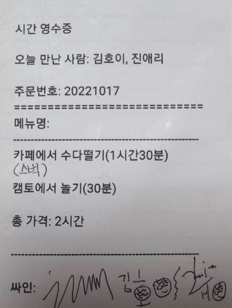 인터뷰 이미지