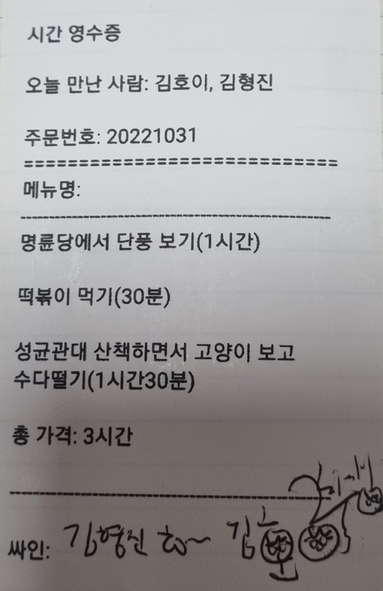 인터뷰 이미지