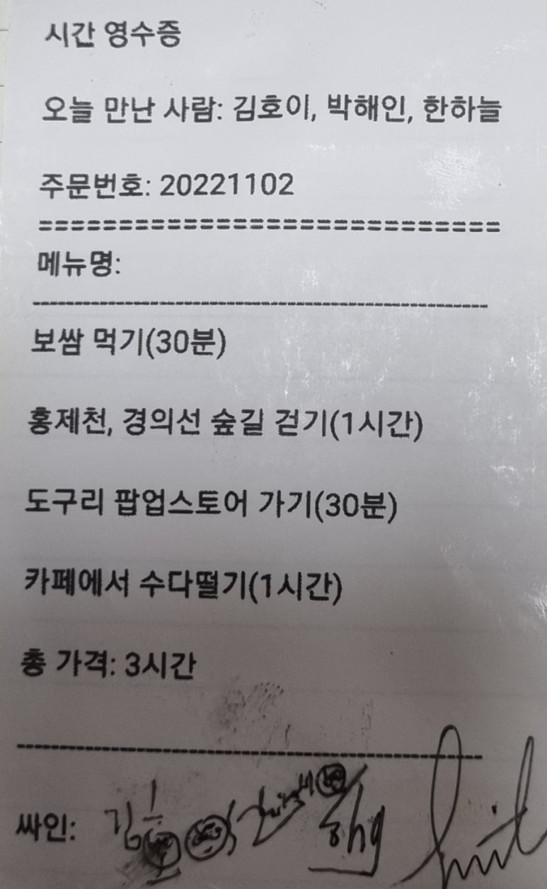 인터뷰 이미지