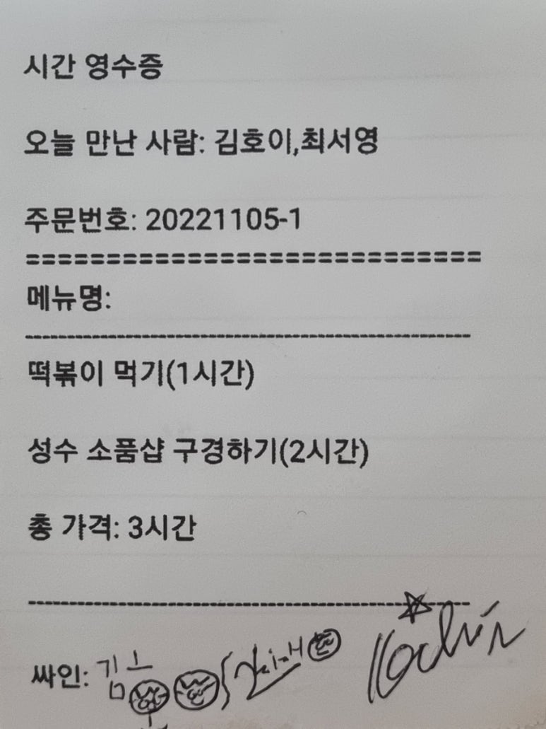 인터뷰 이미지