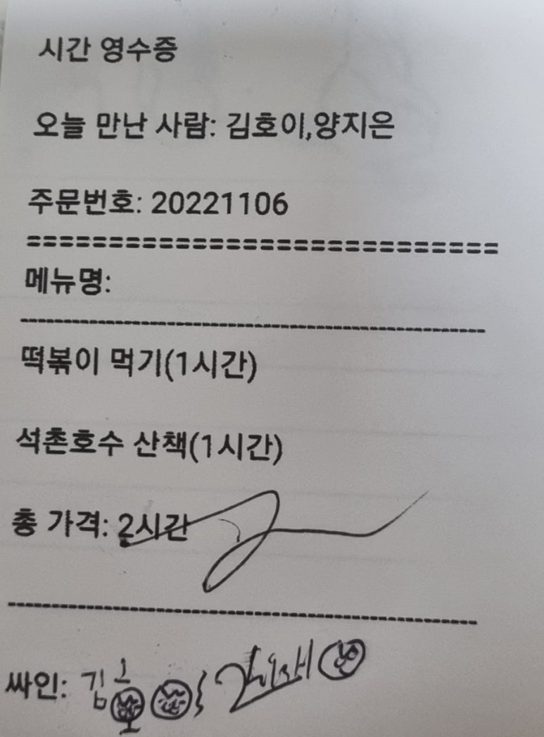 인터뷰 이미지
