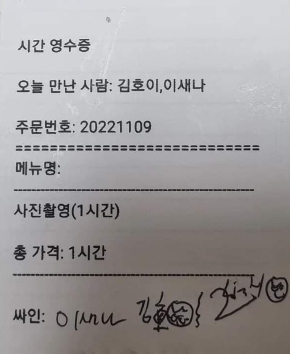 인터뷰 이미지
