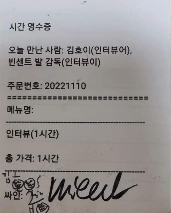 인터뷰 이미지