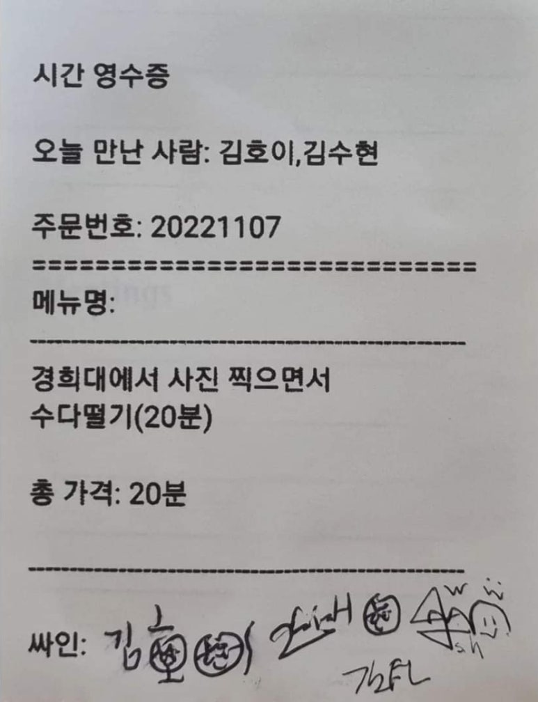 인터뷰 이미지