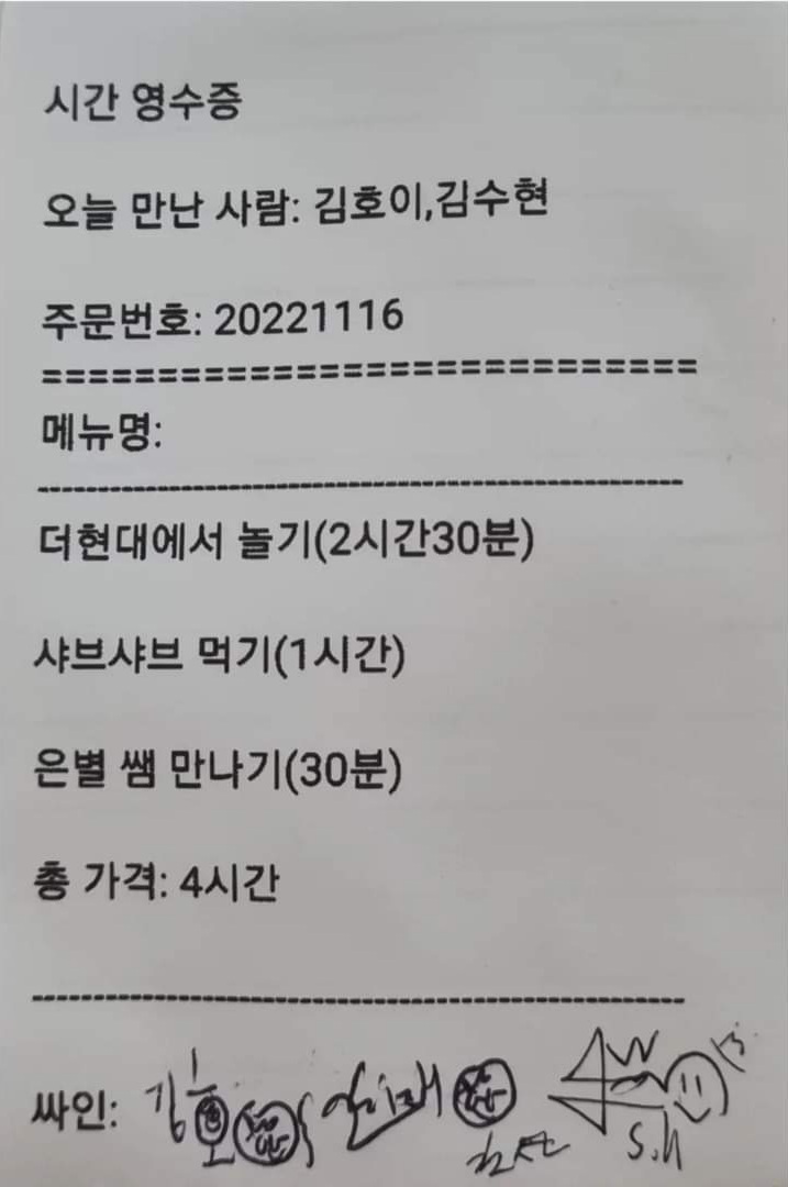 인터뷰 이미지