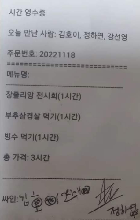 인터뷰 이미지