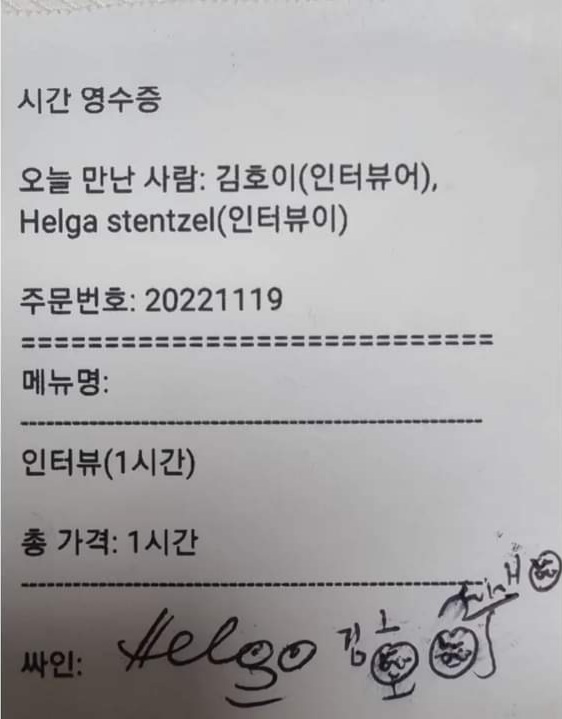 인터뷰 이미지