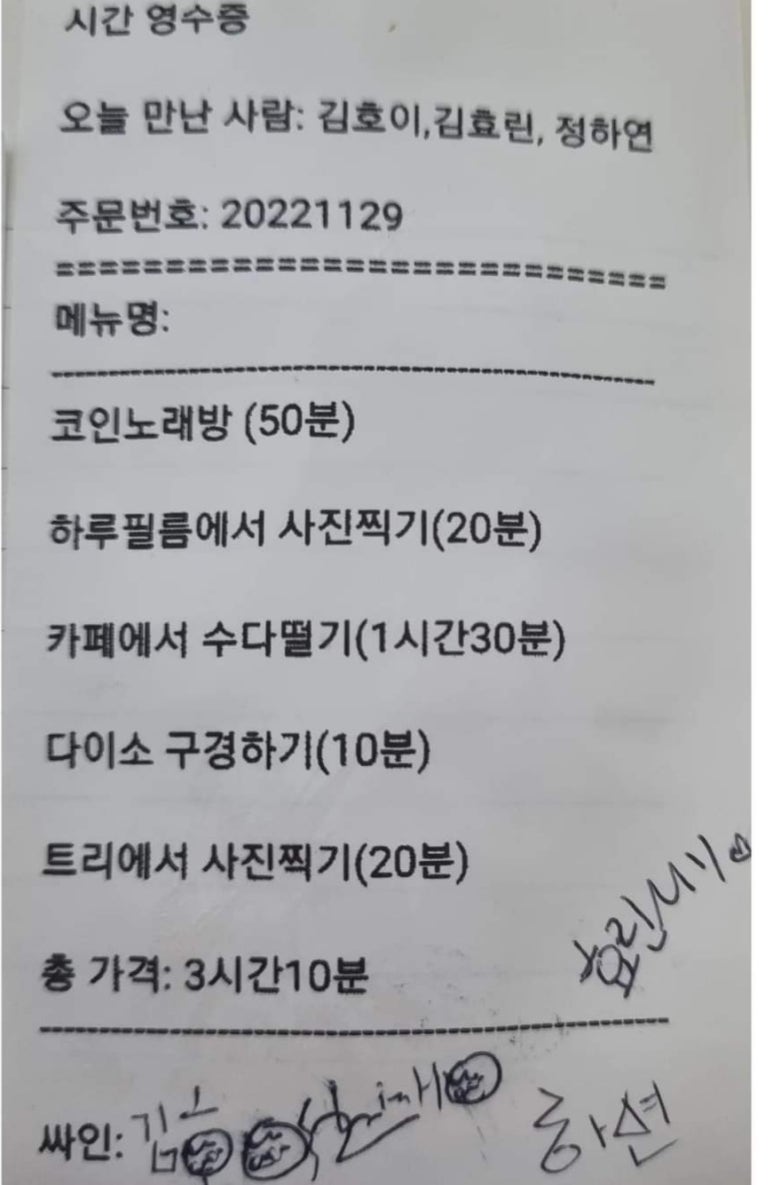 인터뷰 이미지