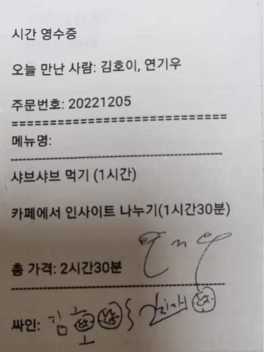 인터뷰 이미지