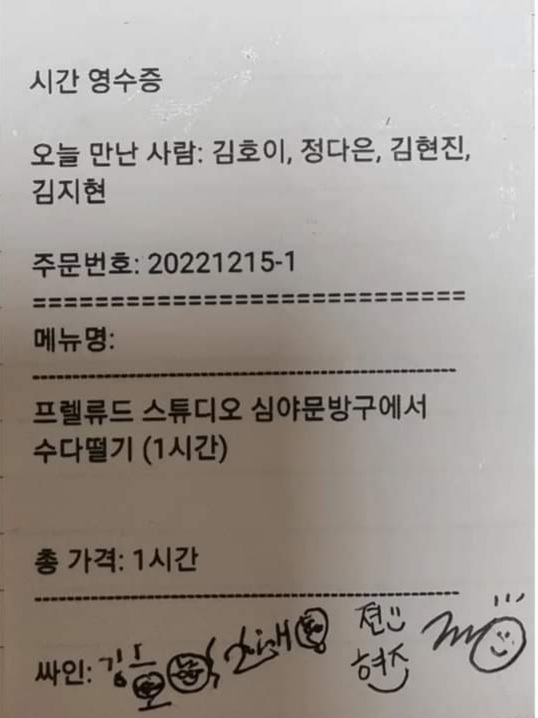 인터뷰 이미지