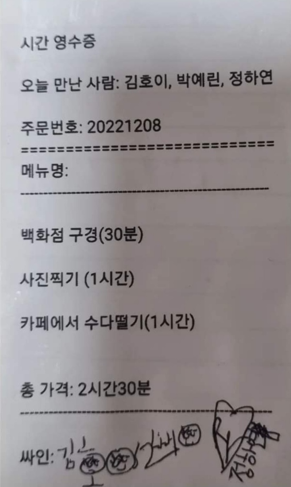 인터뷰 이미지