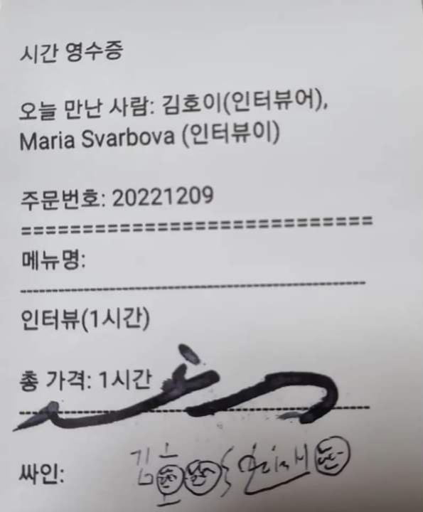 인터뷰 이미지