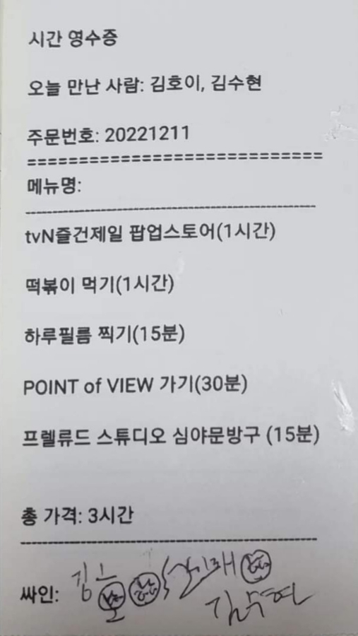 인터뷰 이미지
