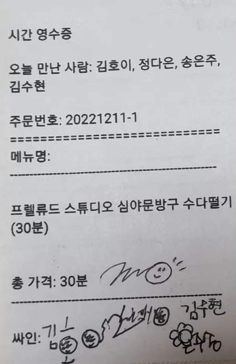 인터뷰 이미지