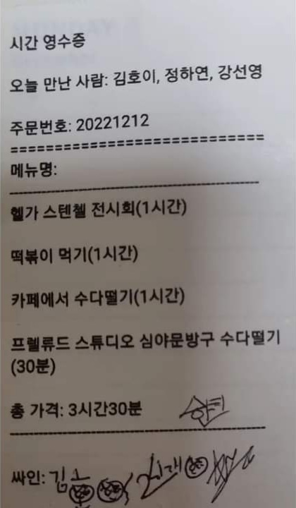 인터뷰 이미지