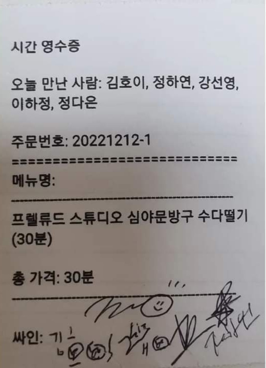 인터뷰 이미지