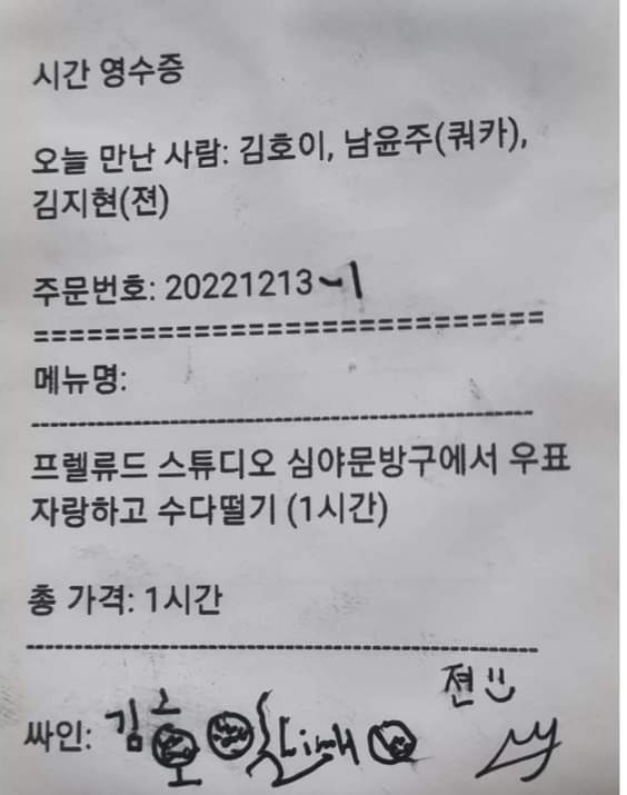 인터뷰 이미지