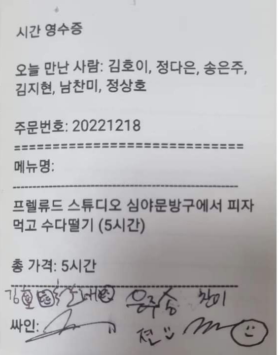 인터뷰 이미지