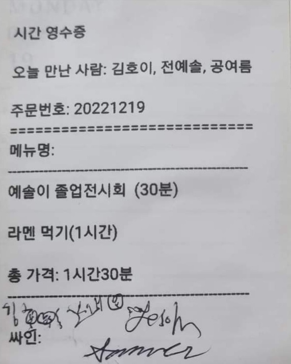 인터뷰 이미지