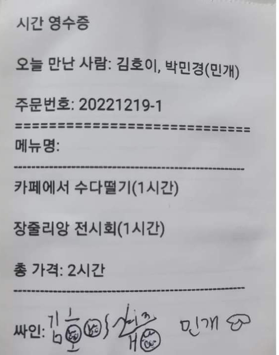 인터뷰 이미지