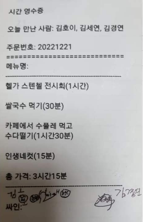 인터뷰 이미지