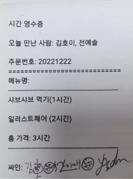 인터뷰 이미지