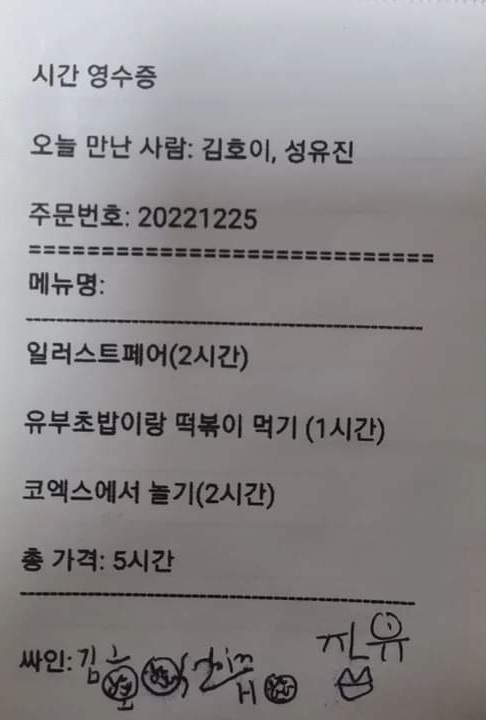 인터뷰 이미지
