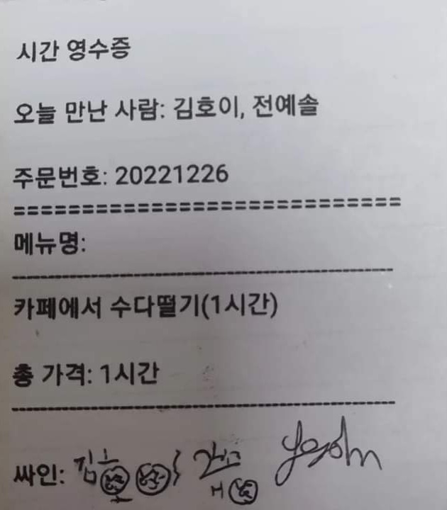 인터뷰 이미지