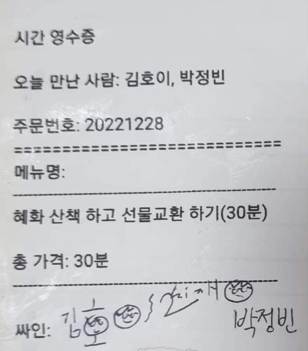 인터뷰 이미지