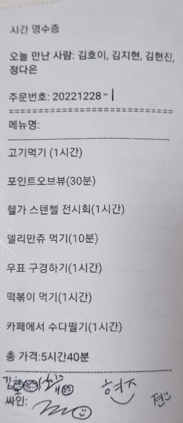 인터뷰 이미지