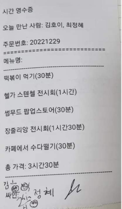 인터뷰 이미지