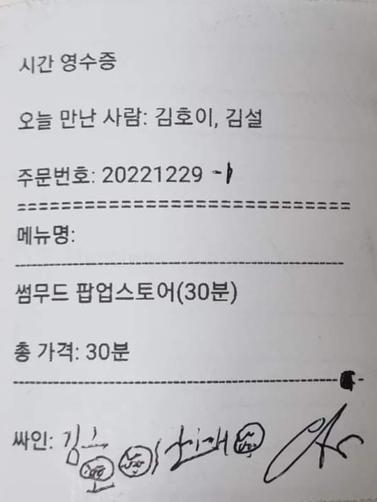 인터뷰 이미지
