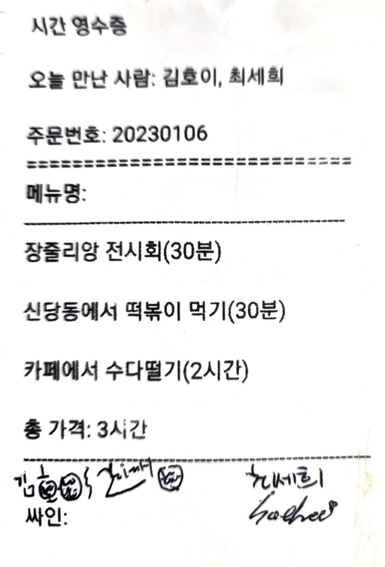 인터뷰 이미지