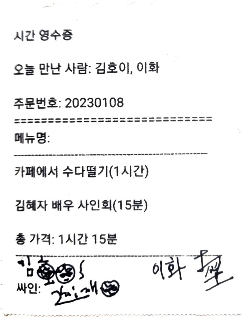 인터뷰 이미지