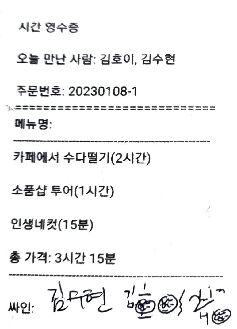 인터뷰 이미지