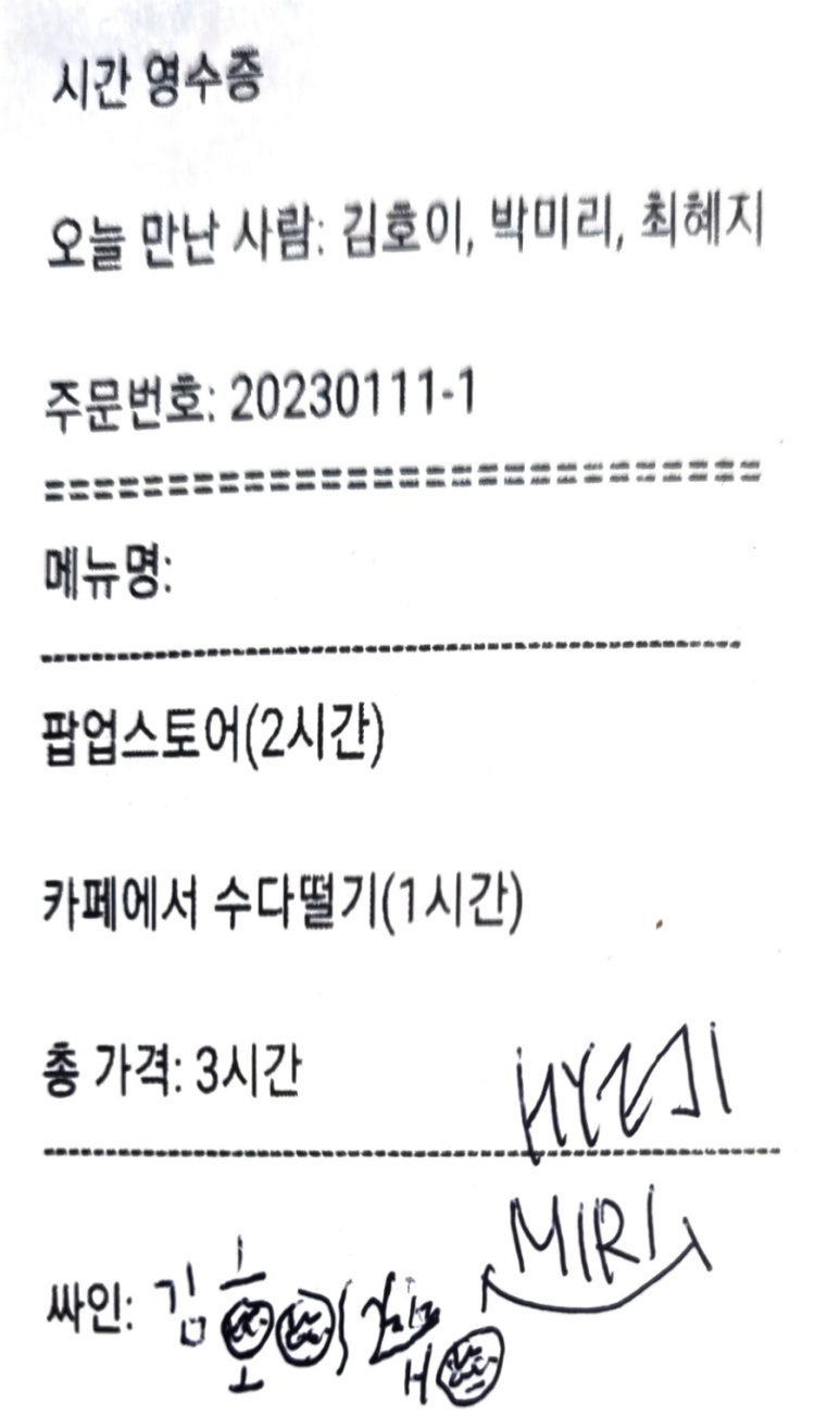인터뷰 이미지