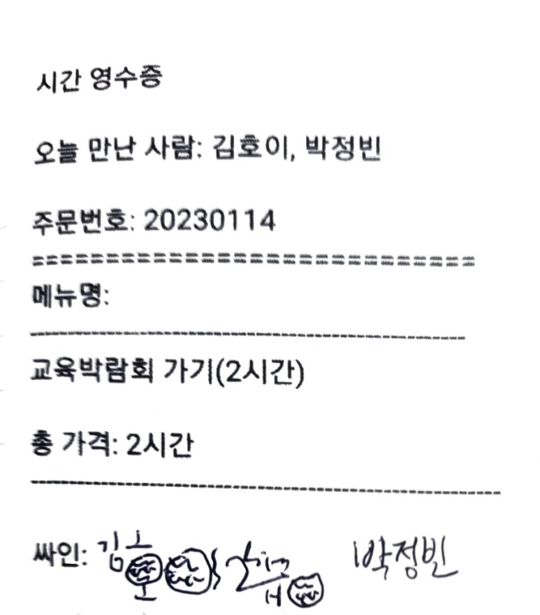 인터뷰 이미지