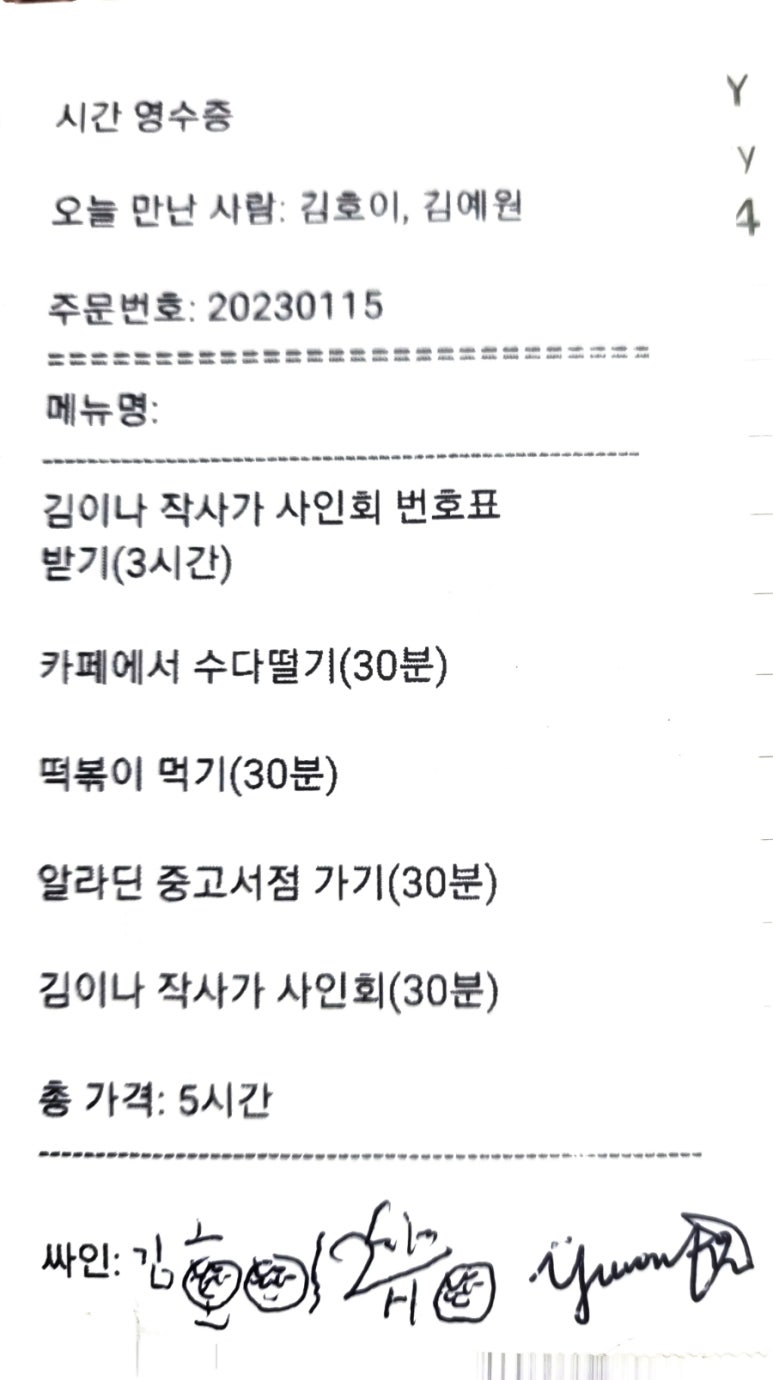 인터뷰 이미지