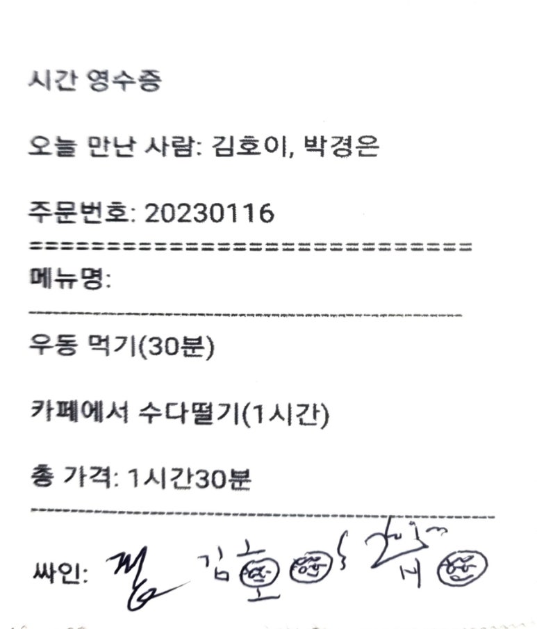 인터뷰 이미지