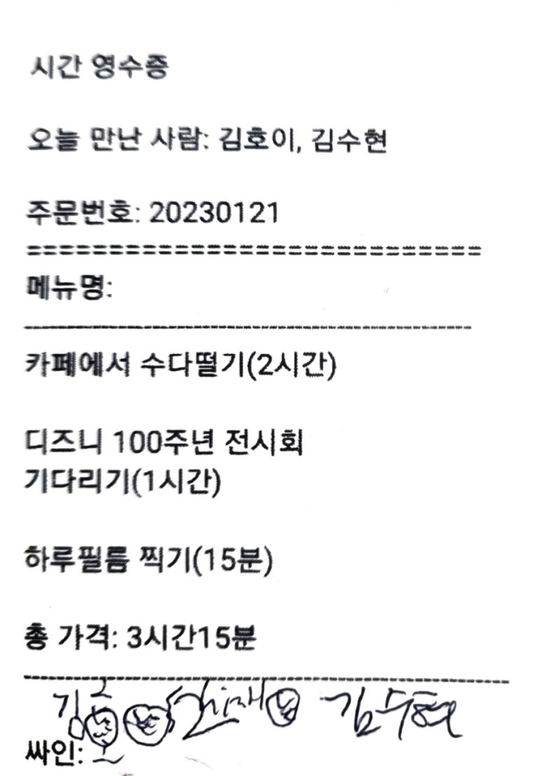 인터뷰 이미지