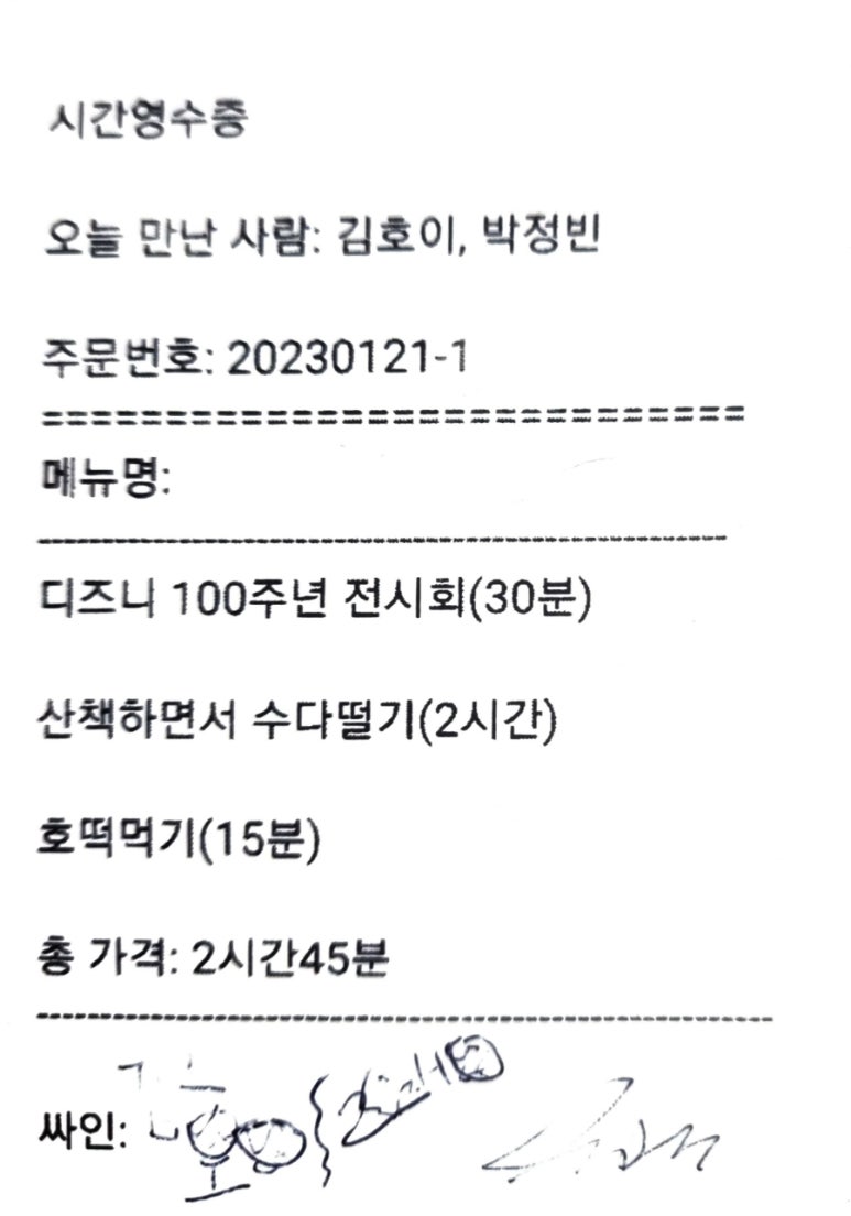 인터뷰 이미지