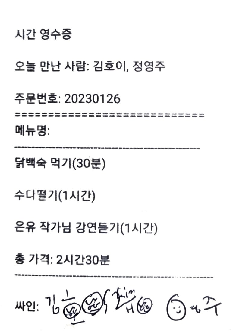 인터뷰 이미지