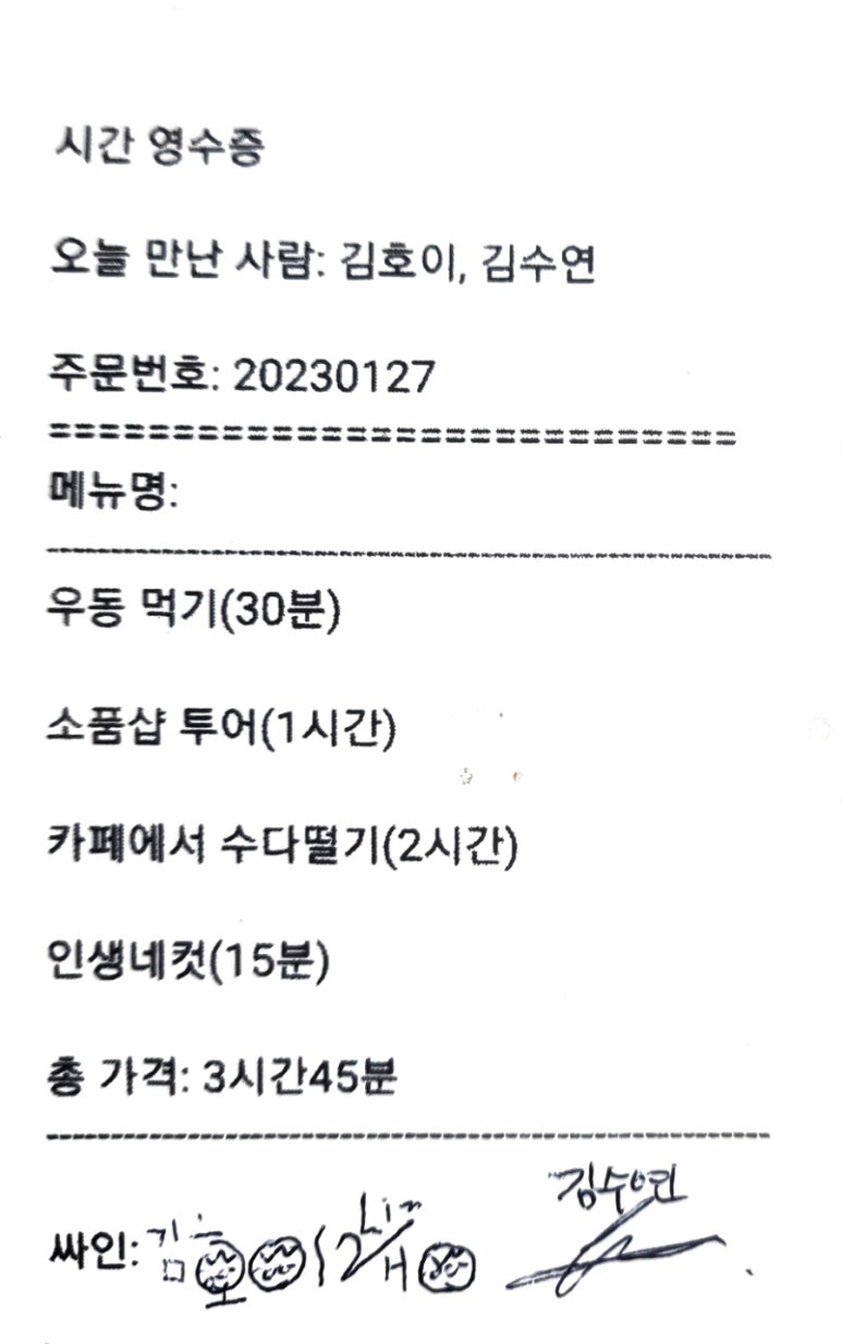 인터뷰 이미지