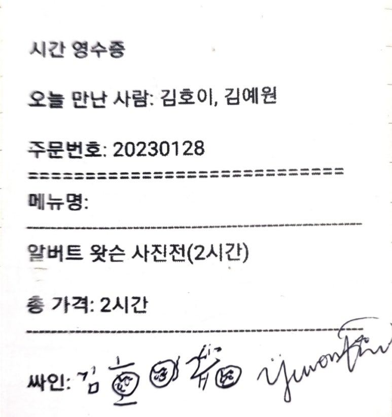 인터뷰 이미지