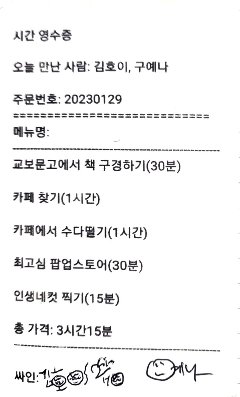 인터뷰 이미지