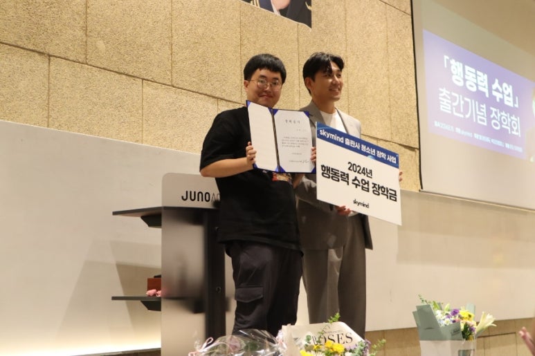인터뷰 이미지